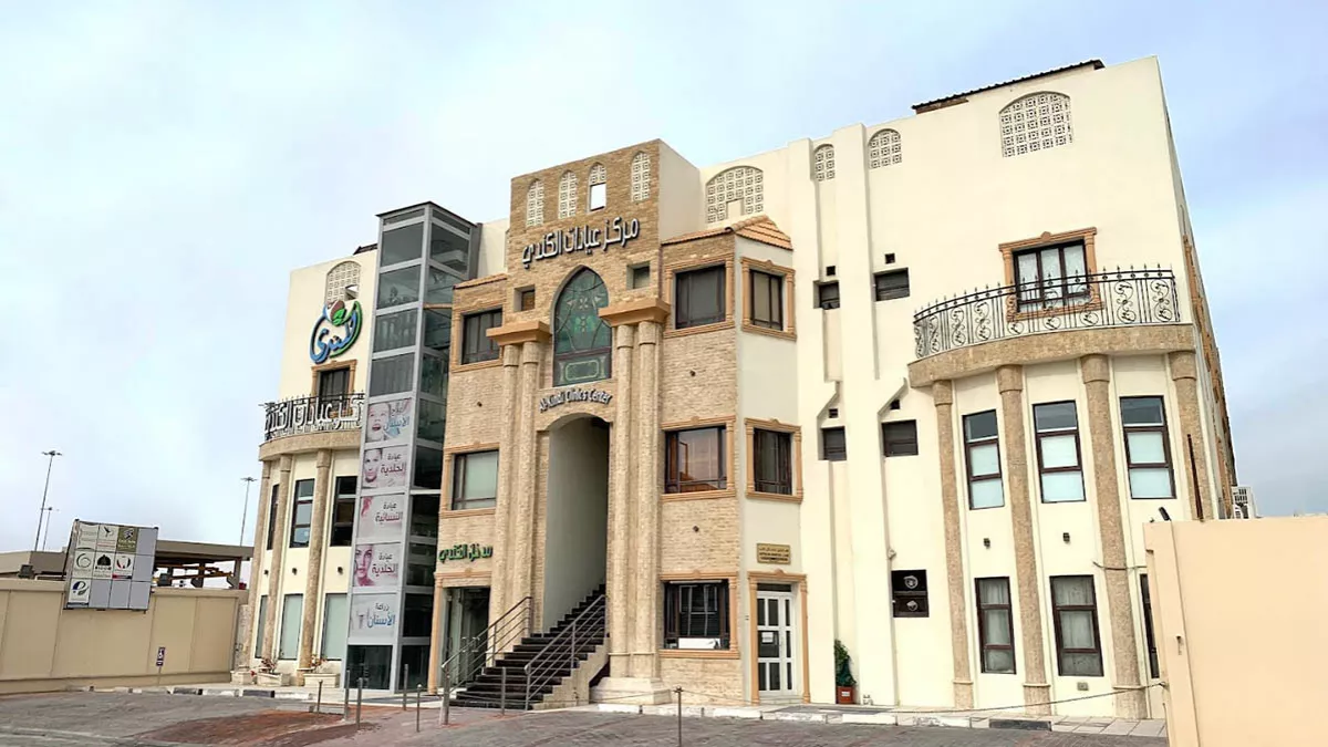 AlKindi Clinics Center 5