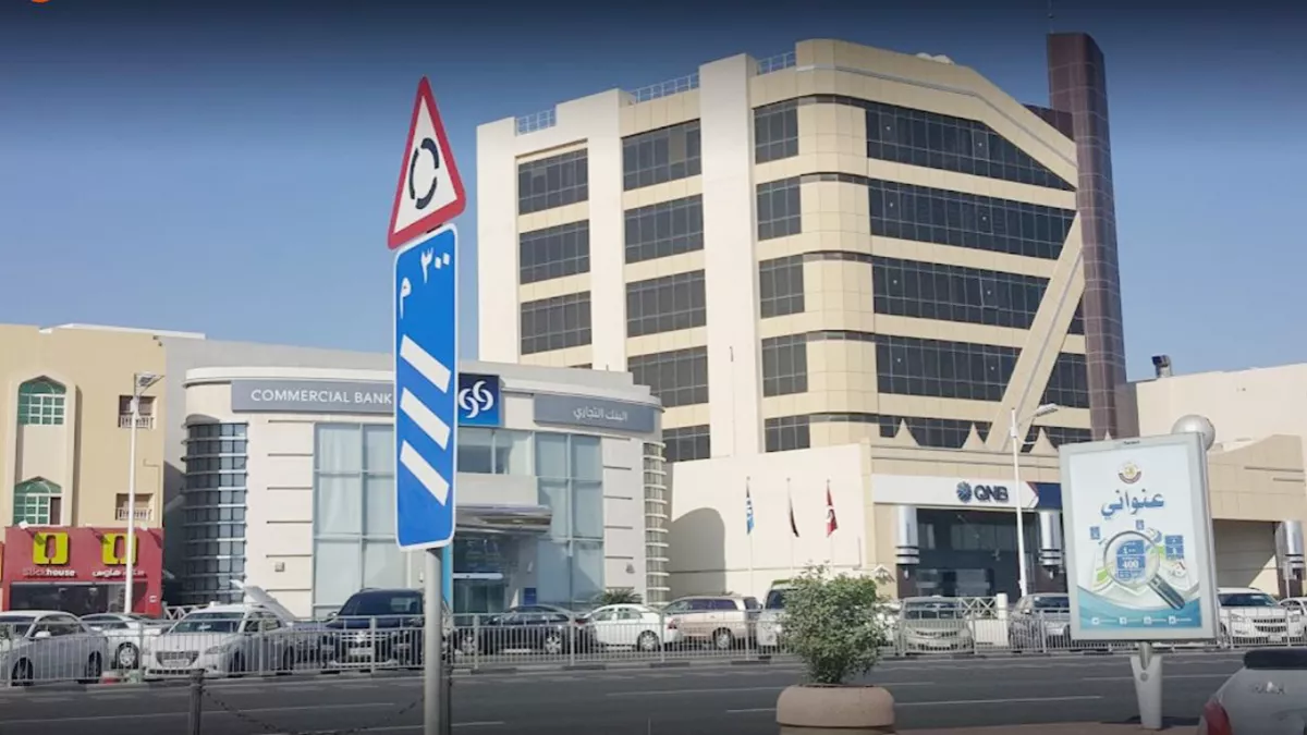 CBQ - Bin Omran Branch 2