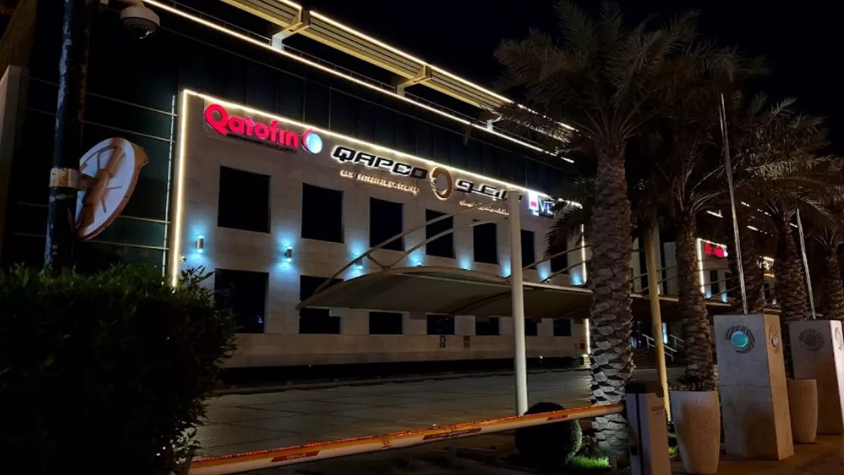 Qatar Petrochemical Company 1