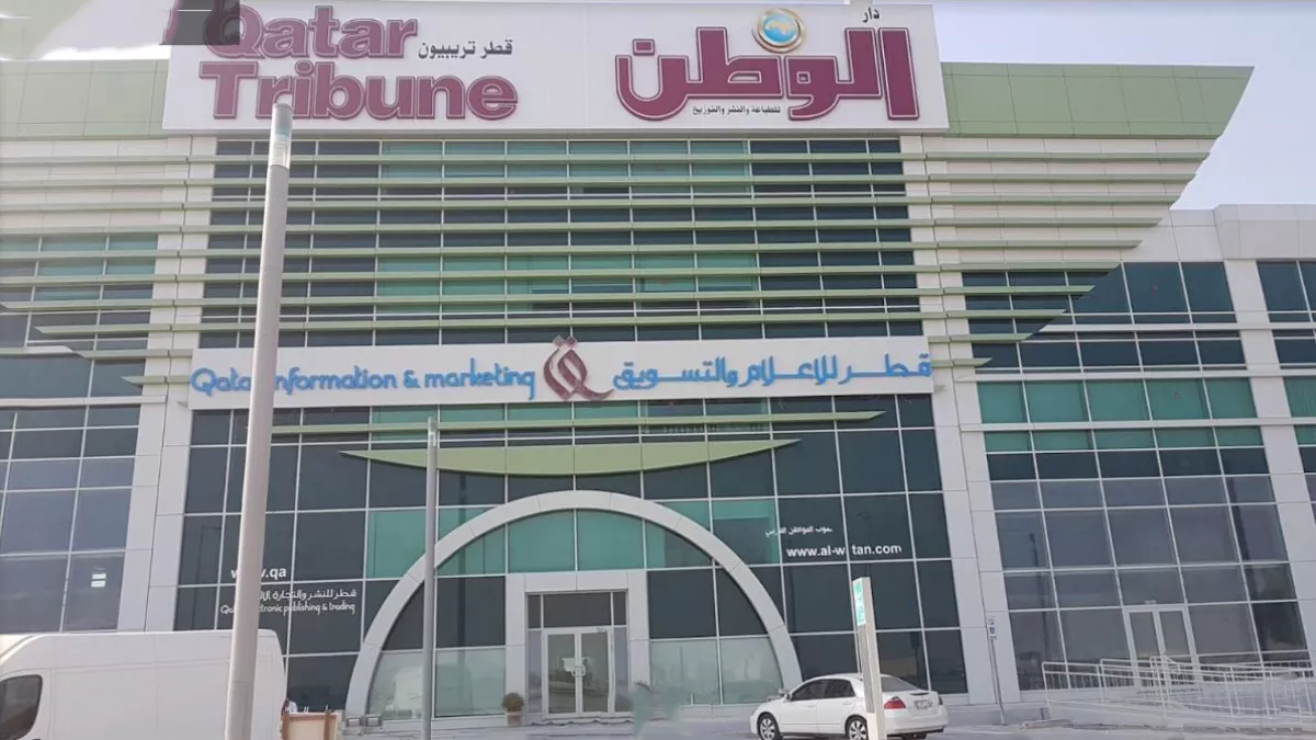Qatar Tribune 3