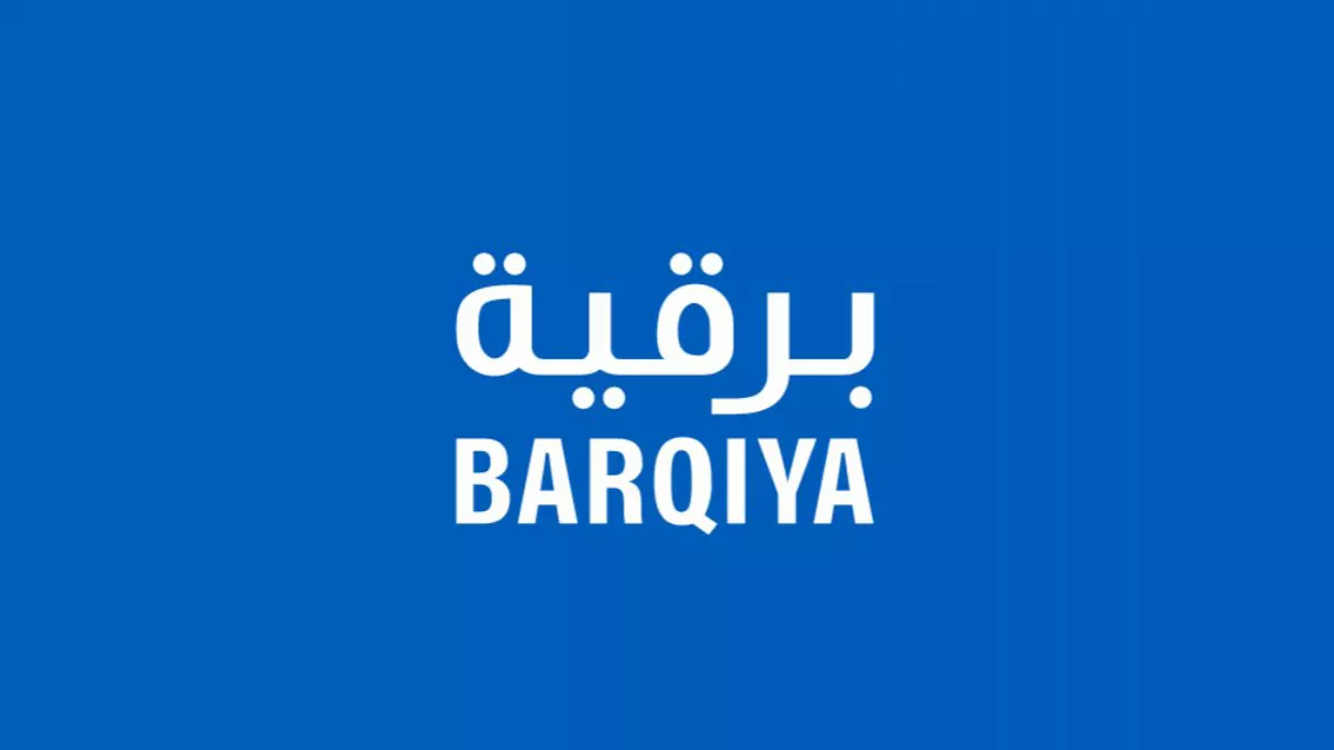Al-Barqiya 1
