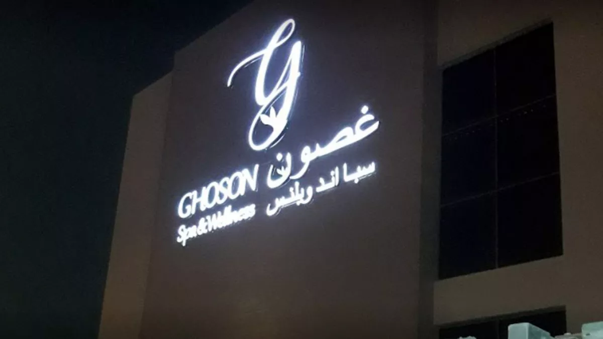 Ghoson spa and wellness 5
