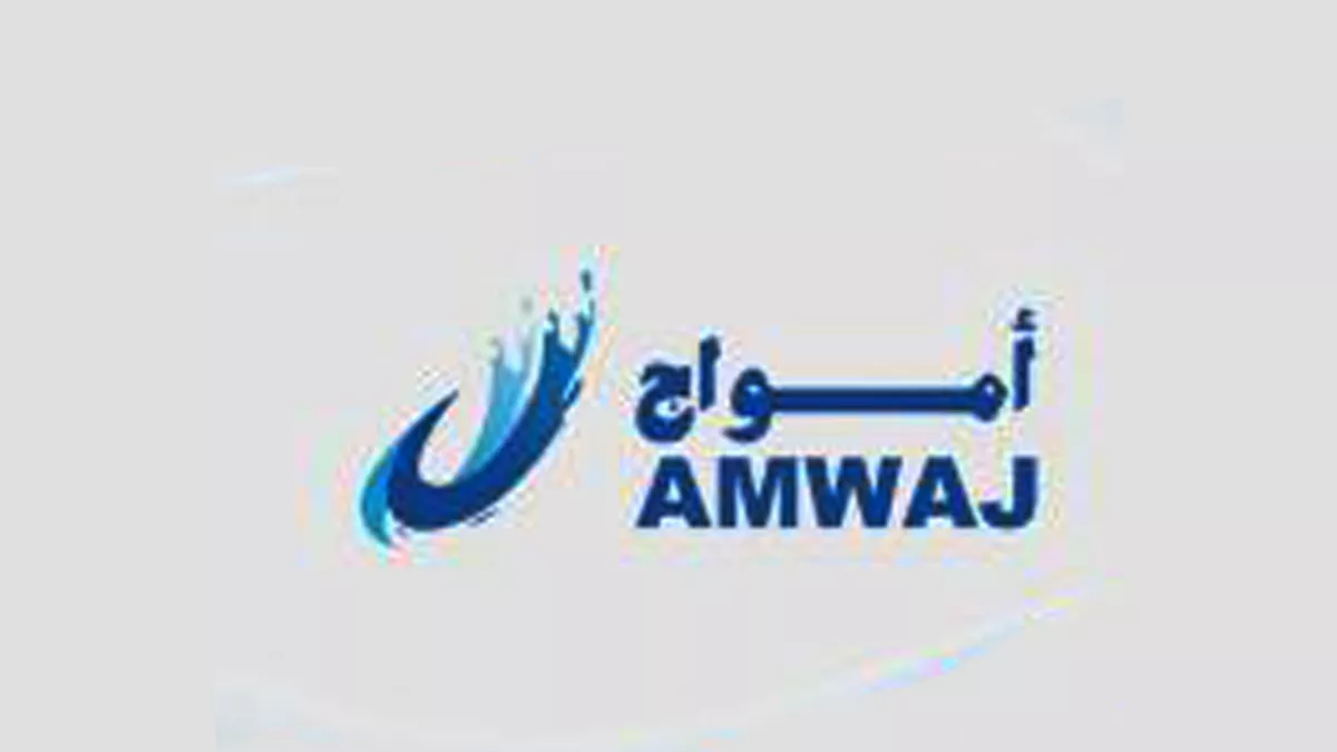 AMWAJ Catering Services Limited Q.P.S.C 3