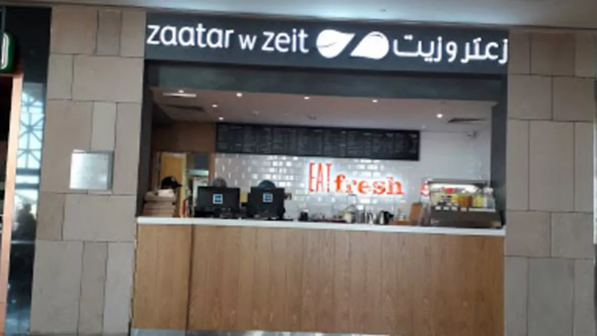 Zaater w zeit - Qatar Foundation 1