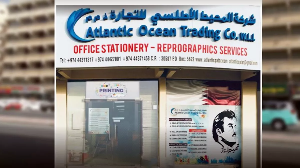 Atlantic Printing Company WLL 3