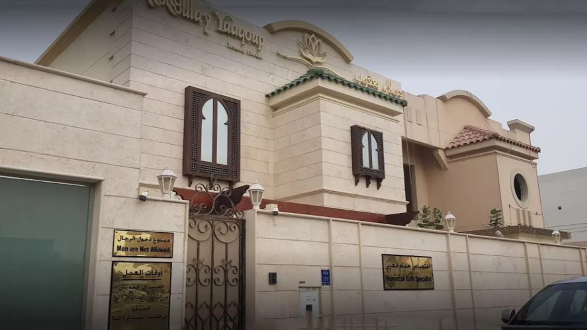 Moulay Yaaqoup Beauty Center 5