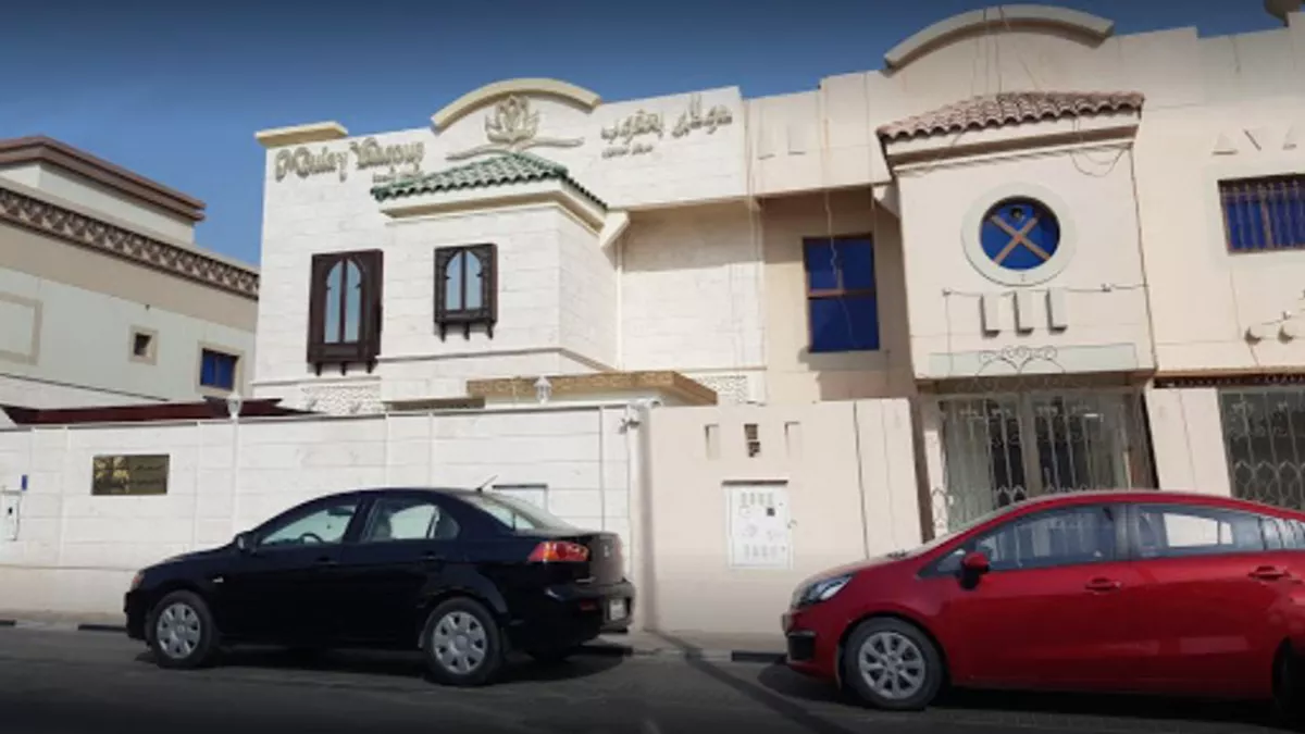 Moulay Yaaqoup Beauty Center 2