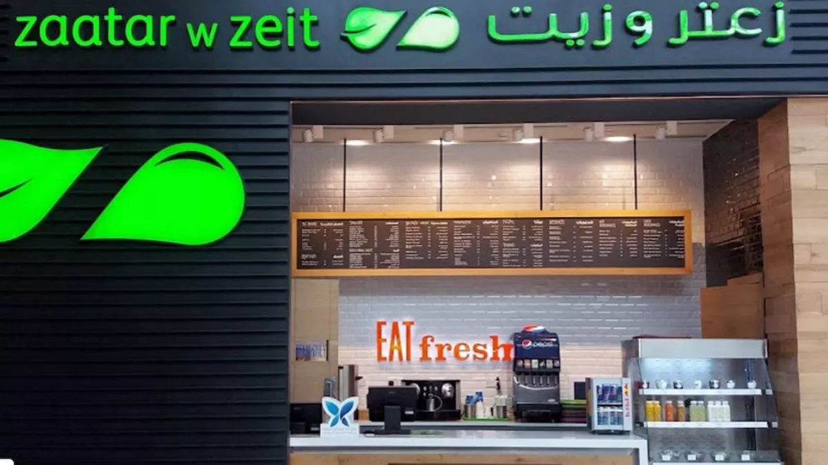 Zaater w zeit - Mall of Qatar 1