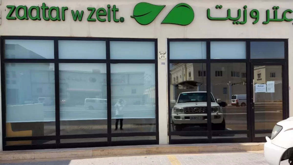 Zaatar w zeit - Al Rayyan 3