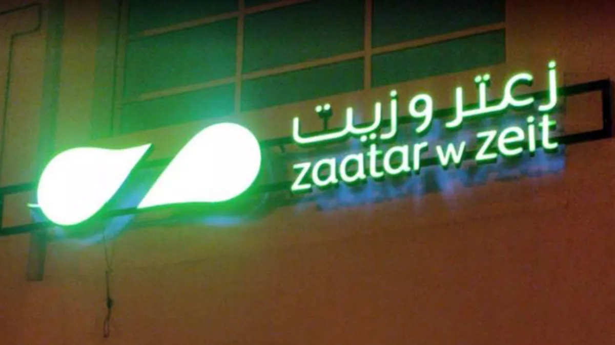Zaatar w zeit - Al Khor 2
