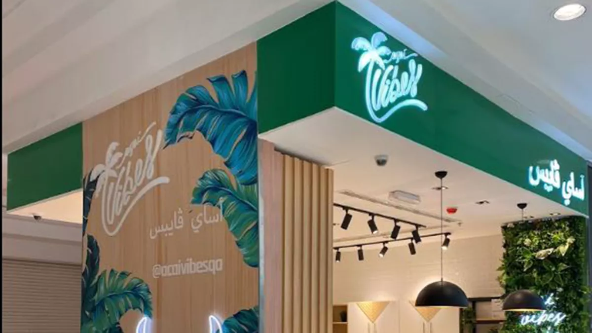 Acai Vibes - City Center Mall 3