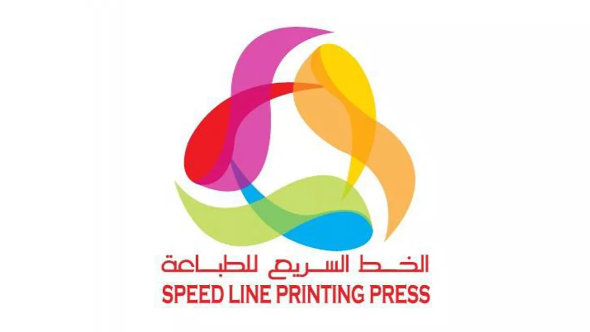 Speedline Printing and Packaging Company 1