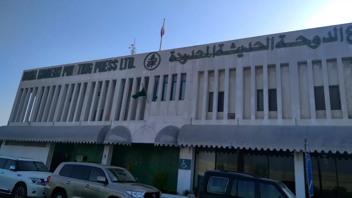 Doha Modern Printing Press 2