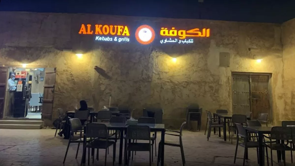 Al Koufa Cafe Restaurant 3