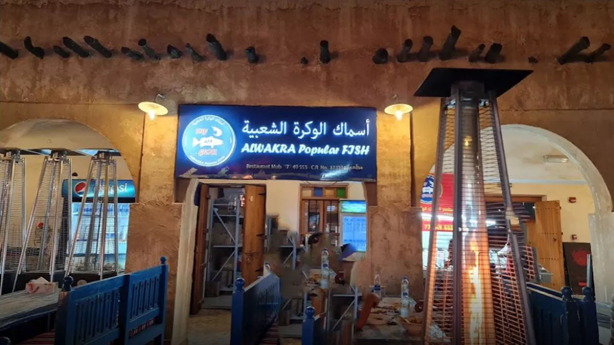 Alwakra Popular fish Restaurant 3