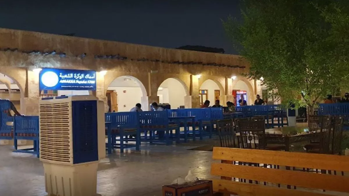 Alwakra Popular fish Restaurant 1