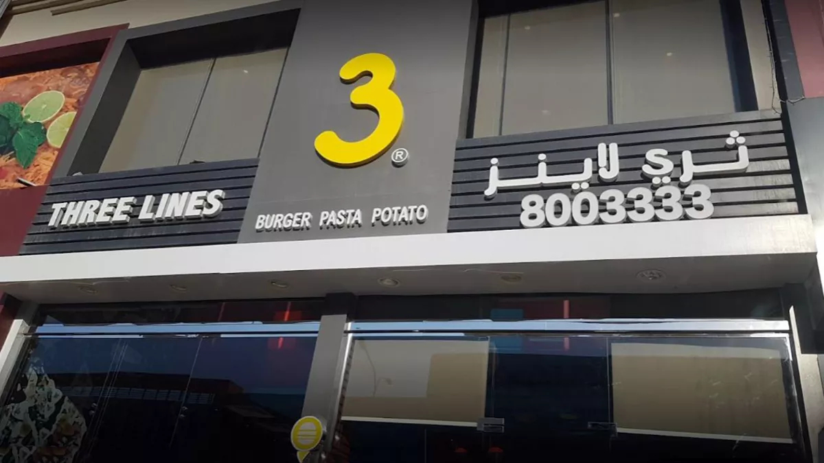 Three Lines Al Wakrah 5