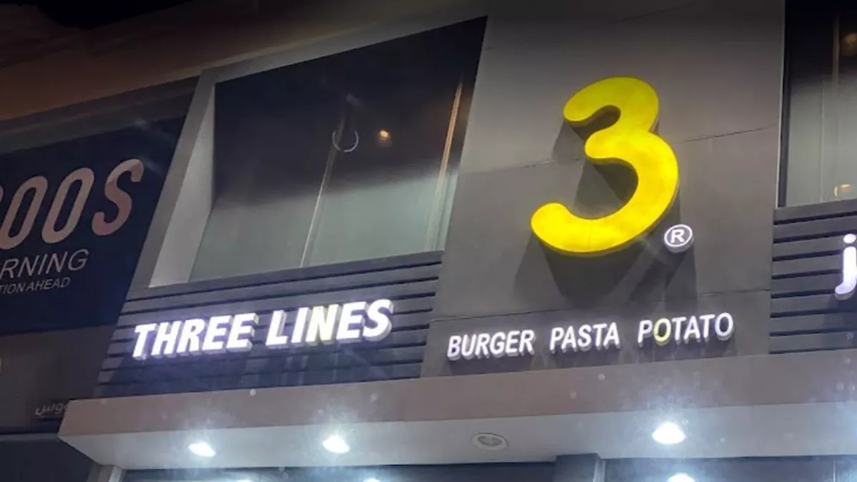 Three Lines Al Wakrah 4