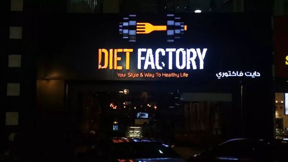 Diet Factory Restaurant 5