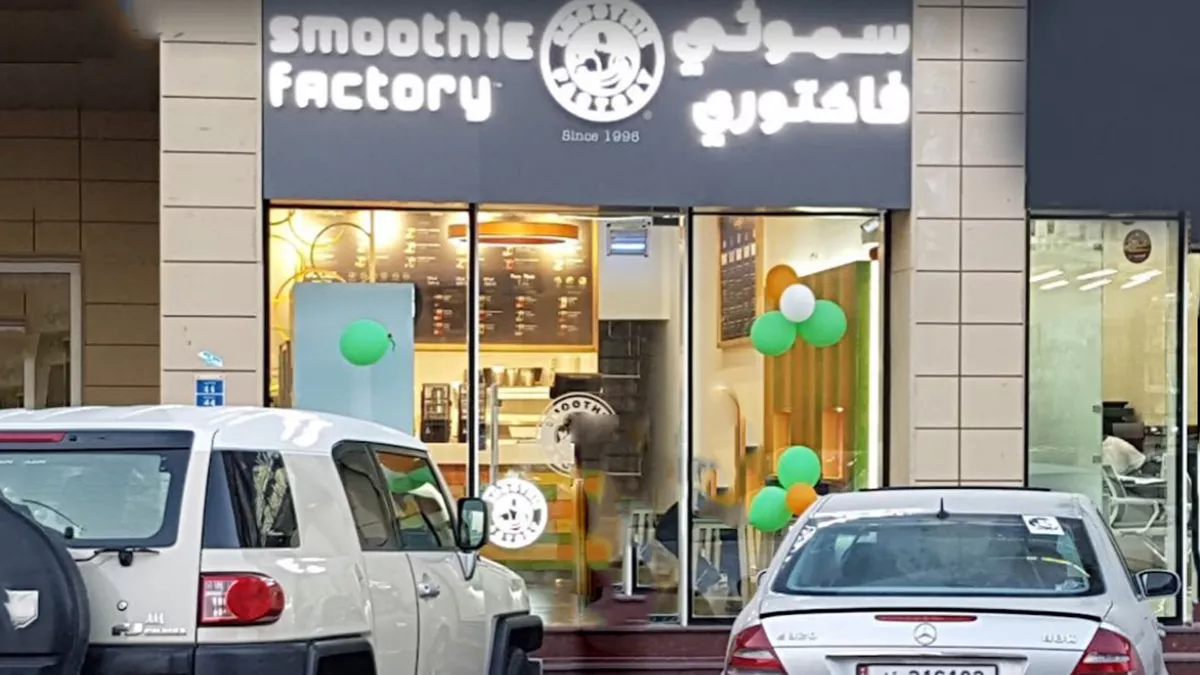 Smoothie Factory 5