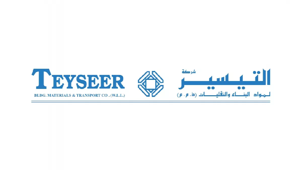 Teyseer Building Materials and Transport co. 1