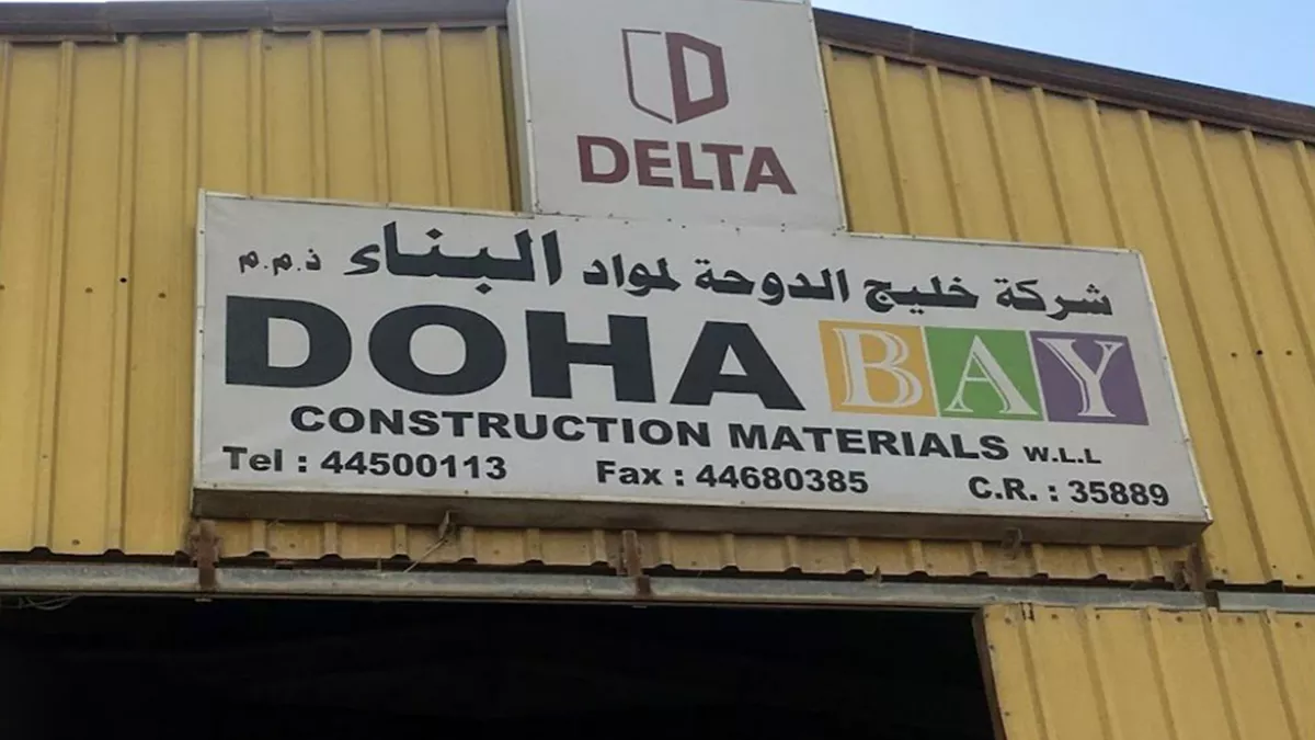 Doha Bay Construction Materials W.L.L 1