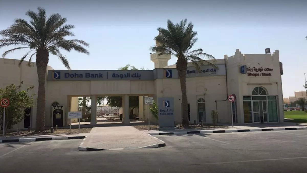 Doha Bank - Abu Samra Branch 2
