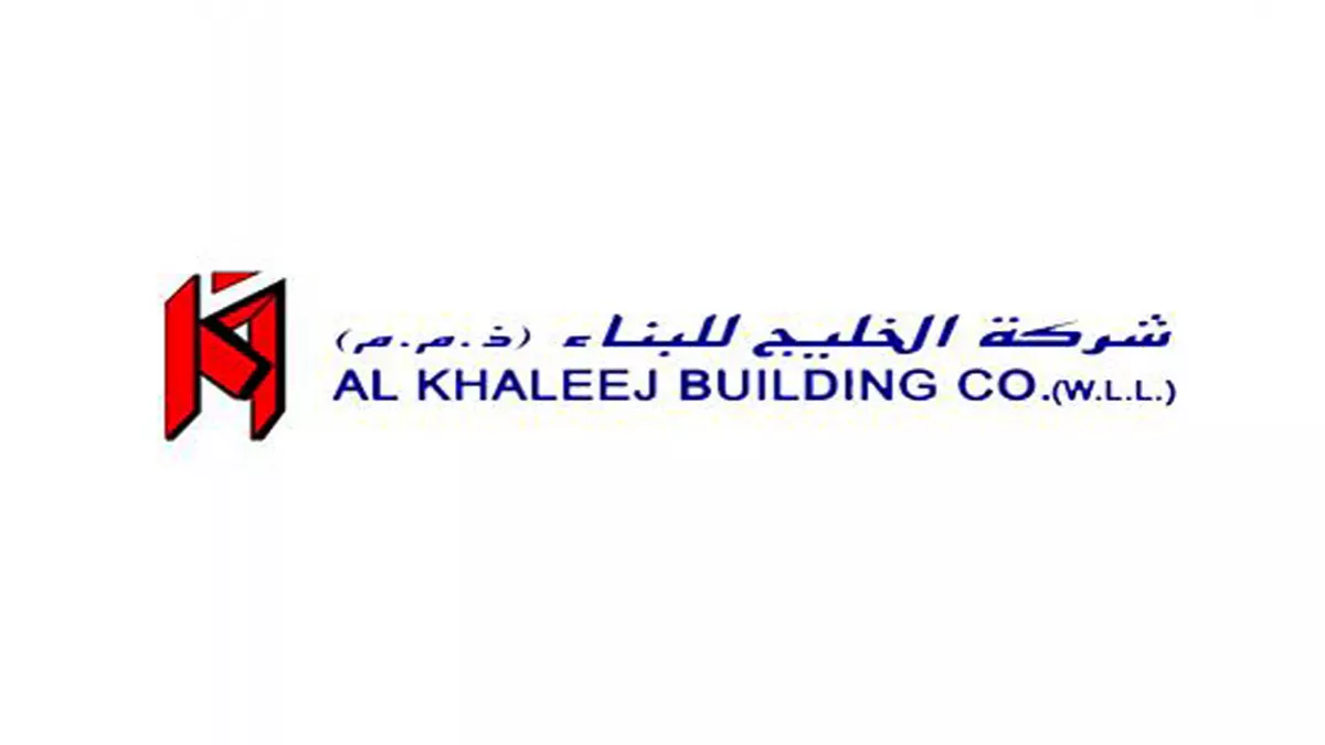 Al Khaleej Building Co. W.L.L - Al Sadd 1