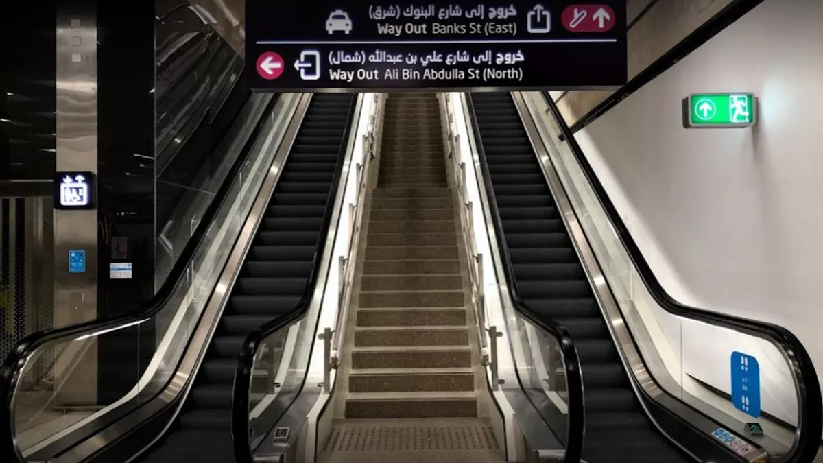 Souq Waqif Subway Station 2