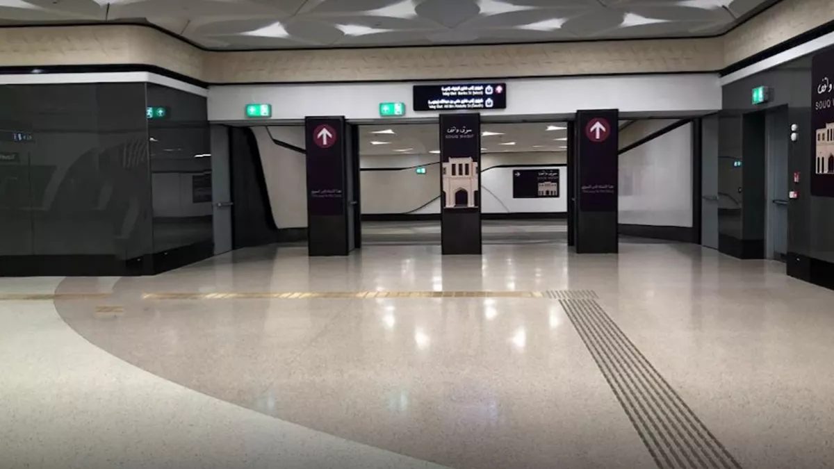 Souq Waqif Subway Station 1
