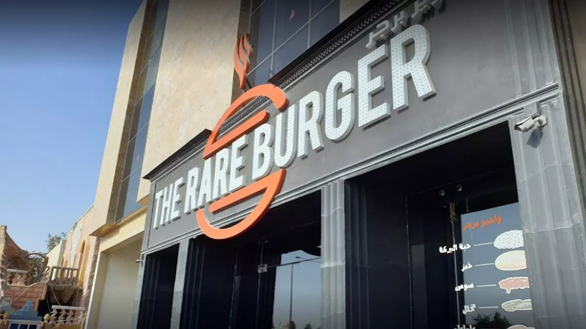 The Rare Burger, Abu Hamour 2
