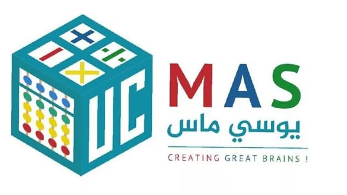 UCMAS Qatar 1