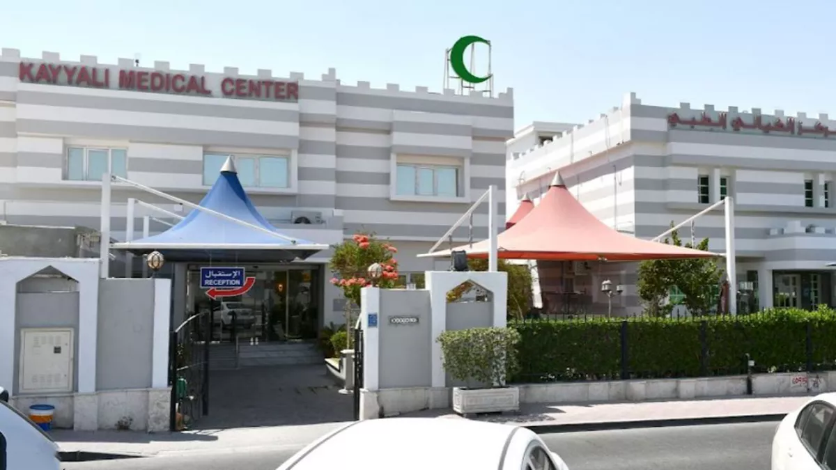 Kayyali Medical Center 2