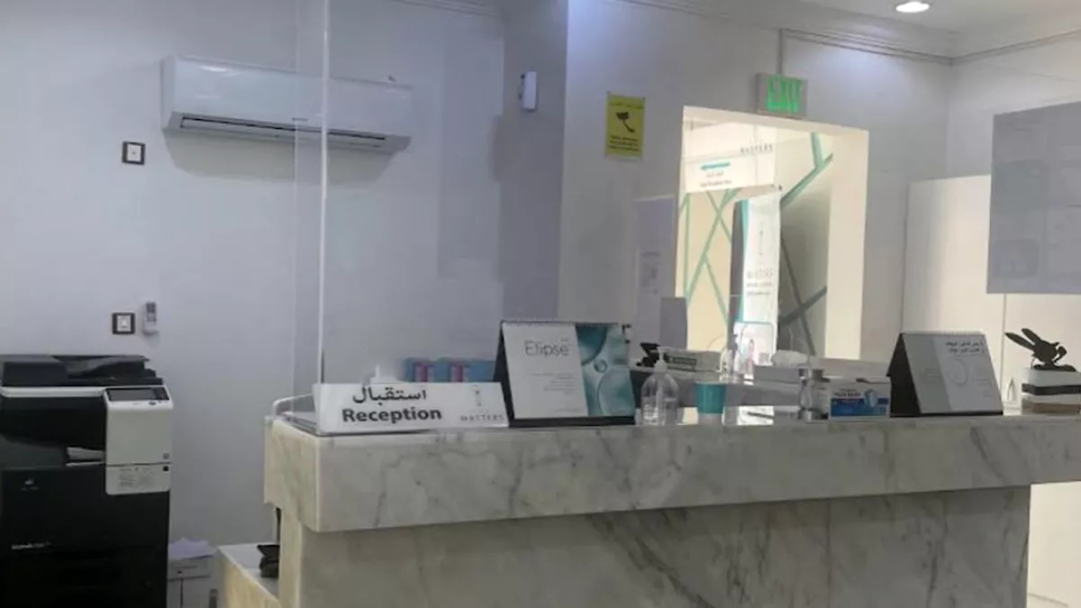 The Masters Medical Center 2