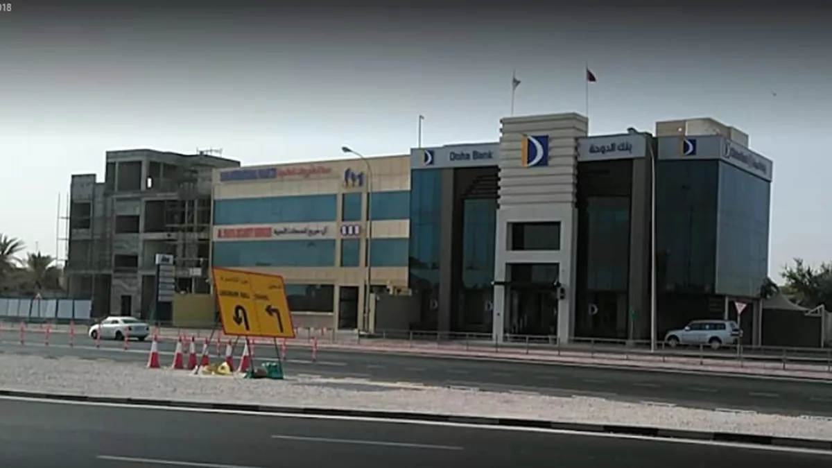 Doha Bank - Al Gharafa Branch (Dahl Al Hamam) 3