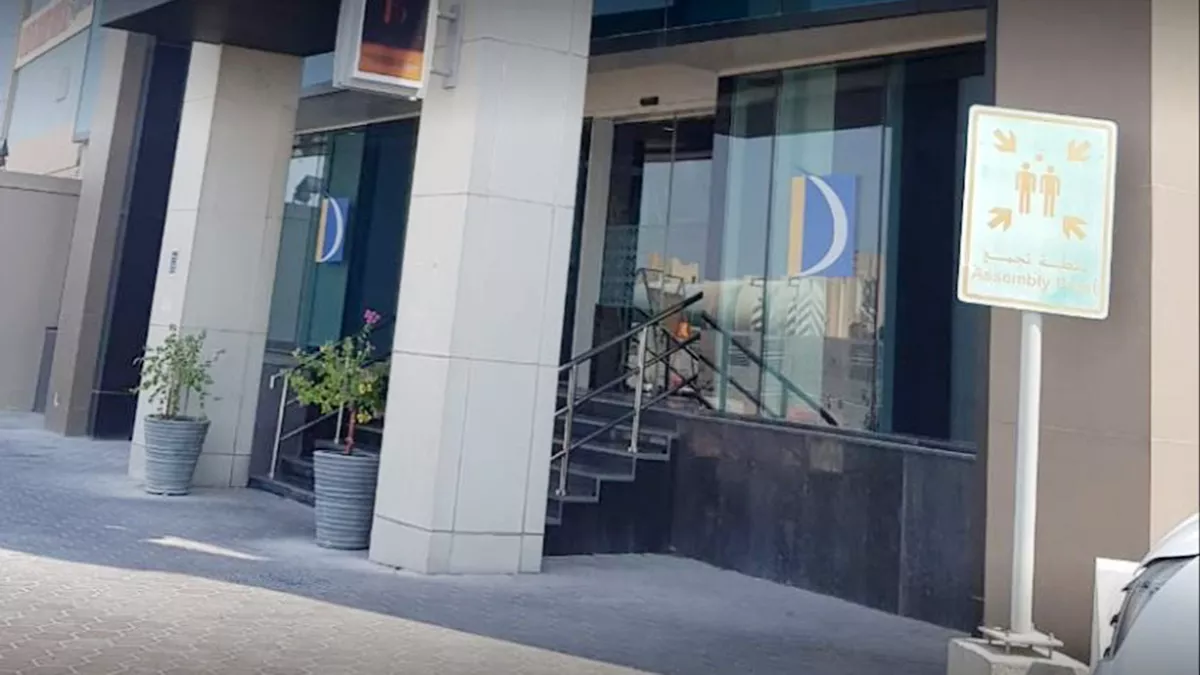 Doha Bank - Al Gharafa Branch (Dahl Al Hamam) 2