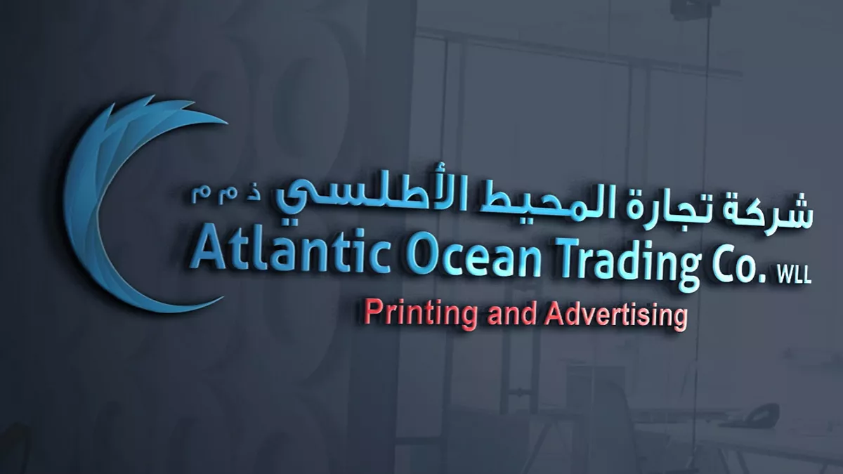 Atlantic Ocean Trading Company 1