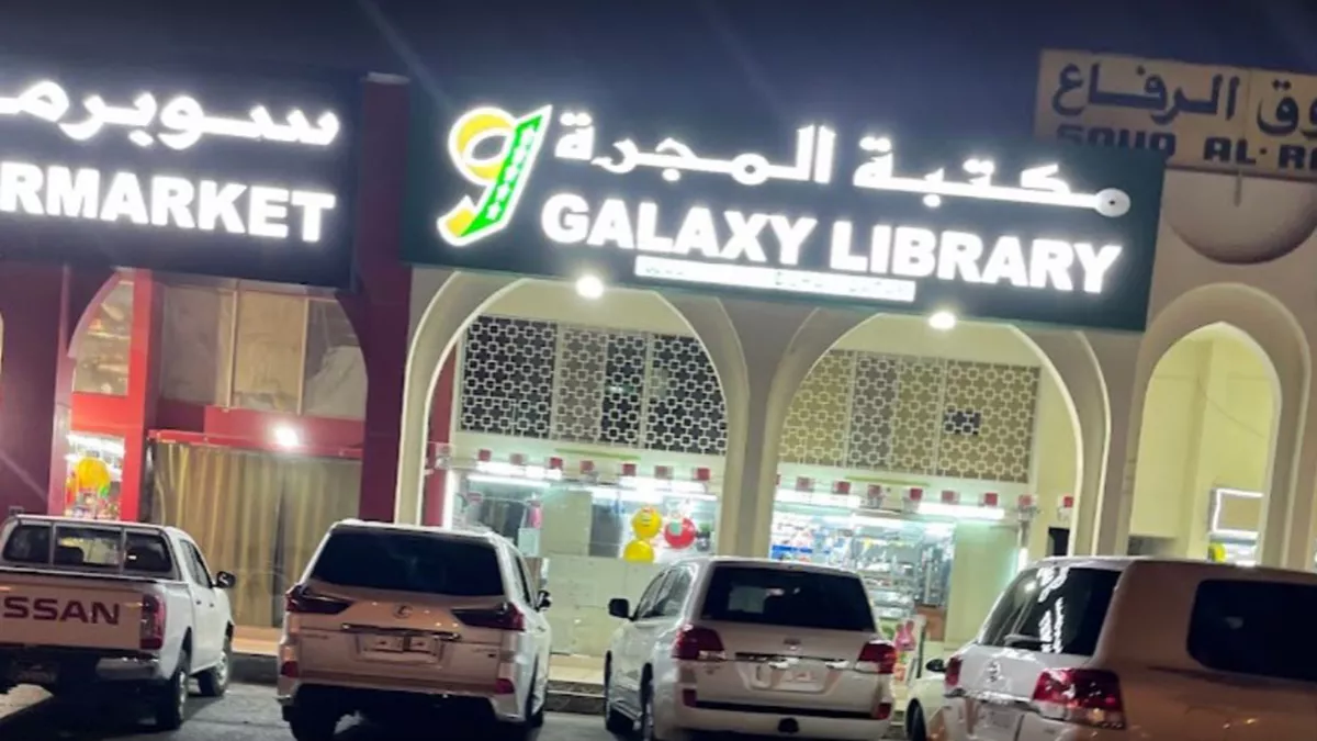 Galaxy Printing Press 1