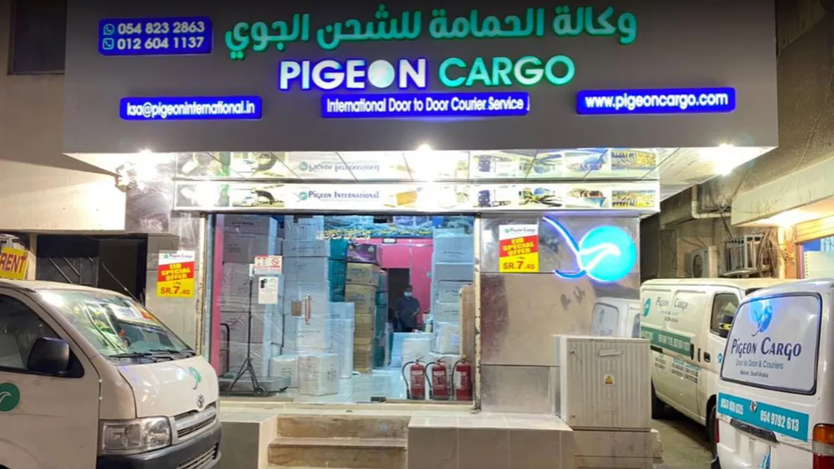 Pigeon Express Cargo Qatar 1