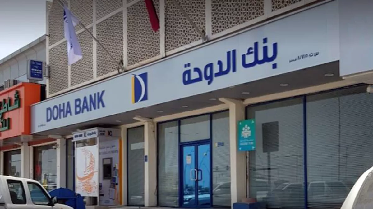 Doha bank - Al Khor Branch 2