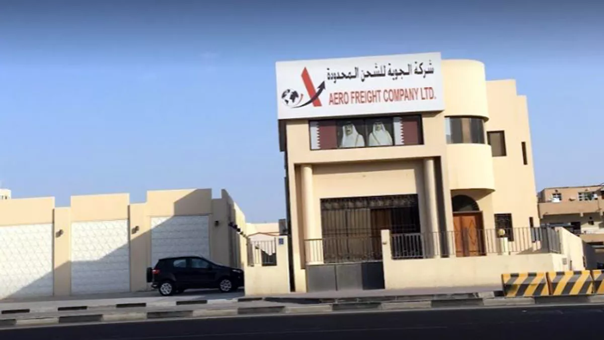 Aero Freight & Logistics W.L.L 2