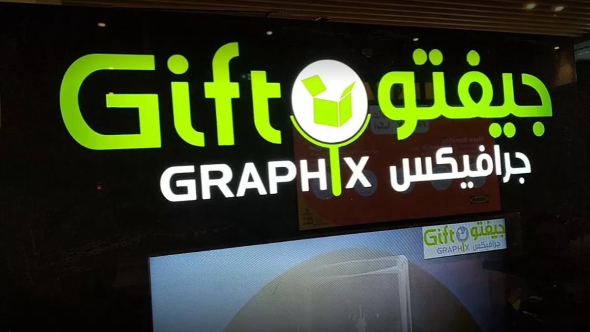 Gifto Graphics 1