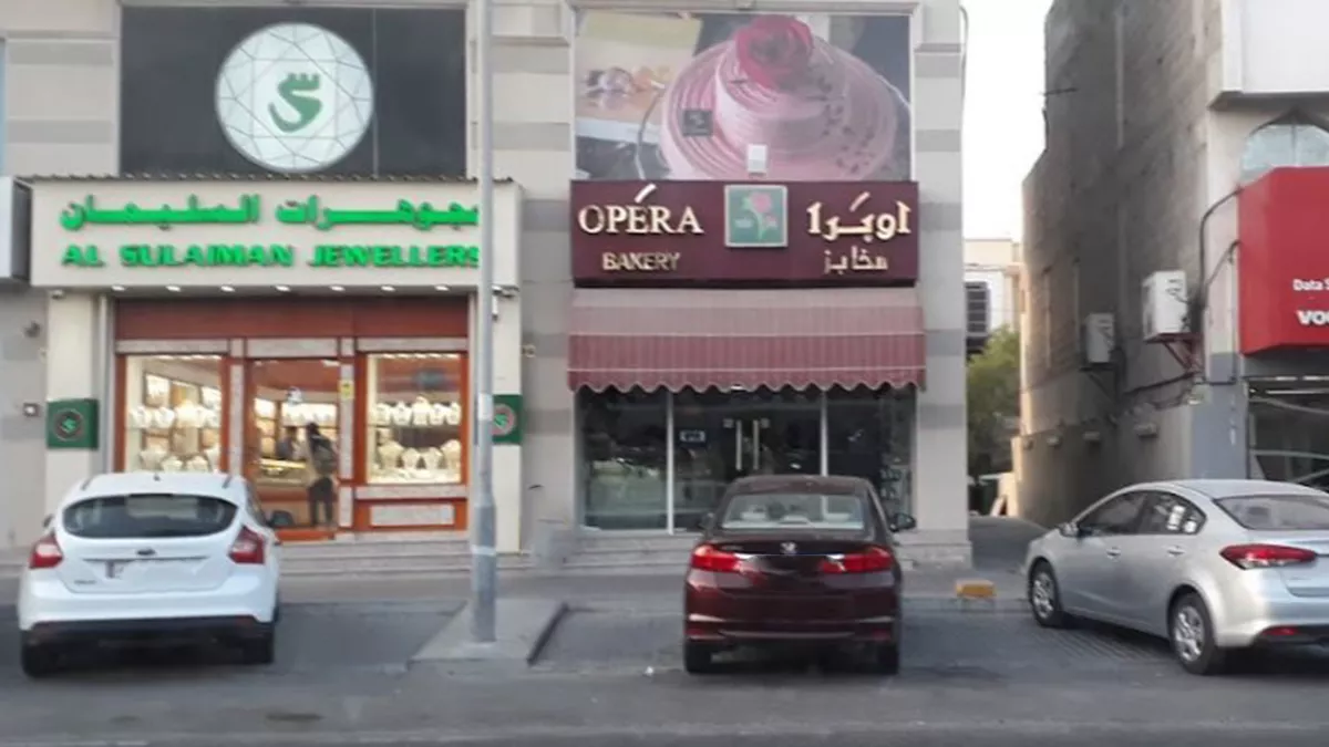 Opera Patisserie, Old Airport Rd 5