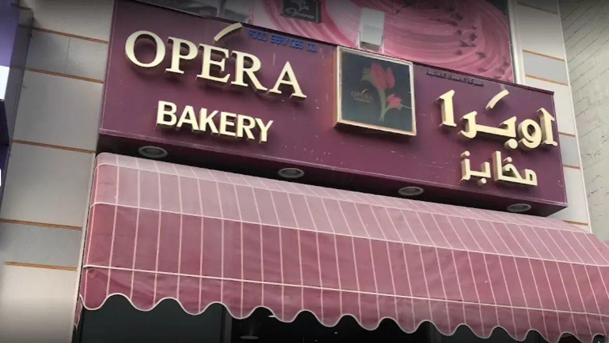 Opera Patisserie, Old Airport Rd 1