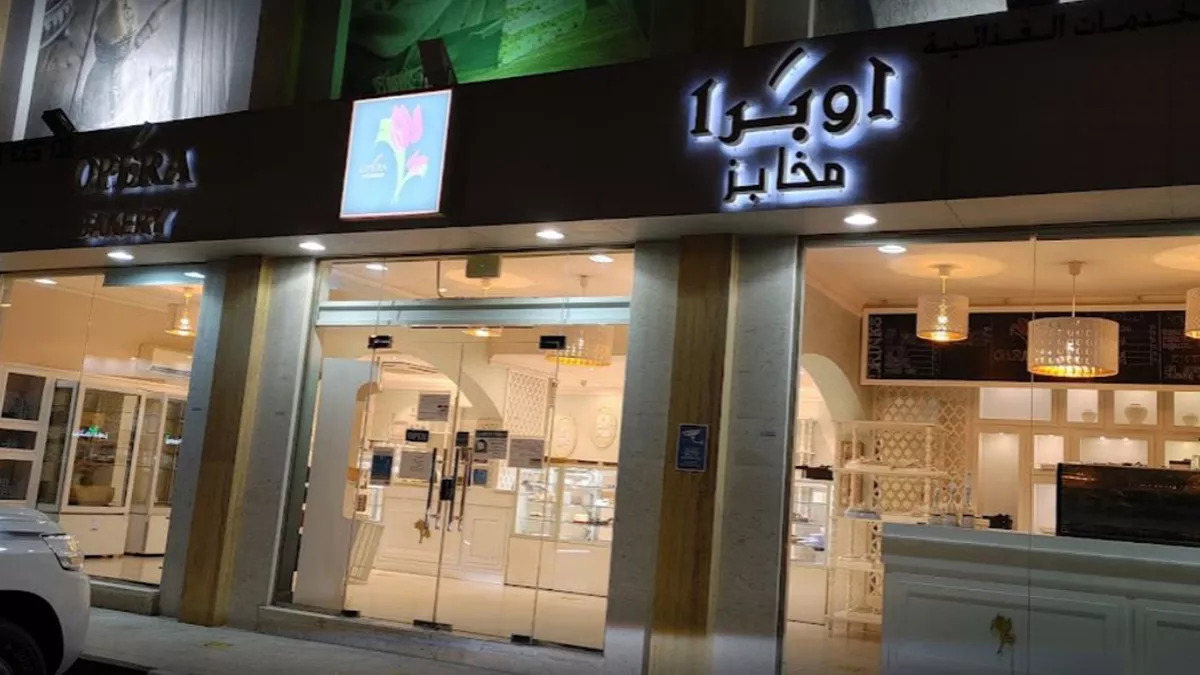 Opera Patisserie, Ain Khaled 4