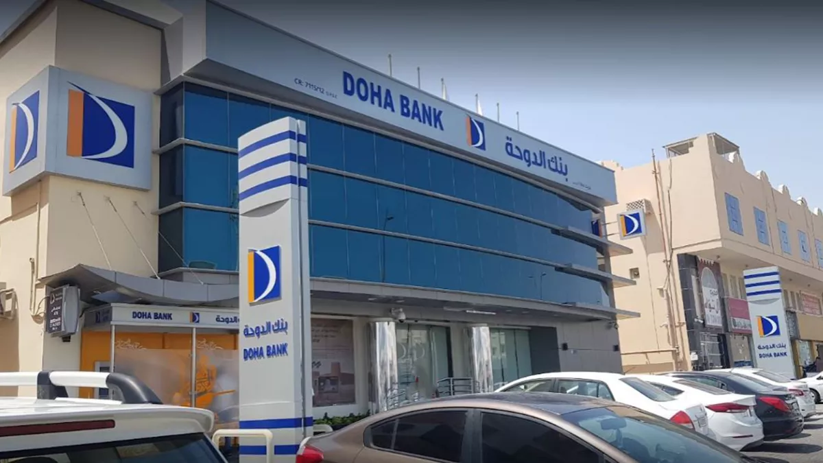 Doha Bank, Al Rayyan & Aswaq Maither Branch 2