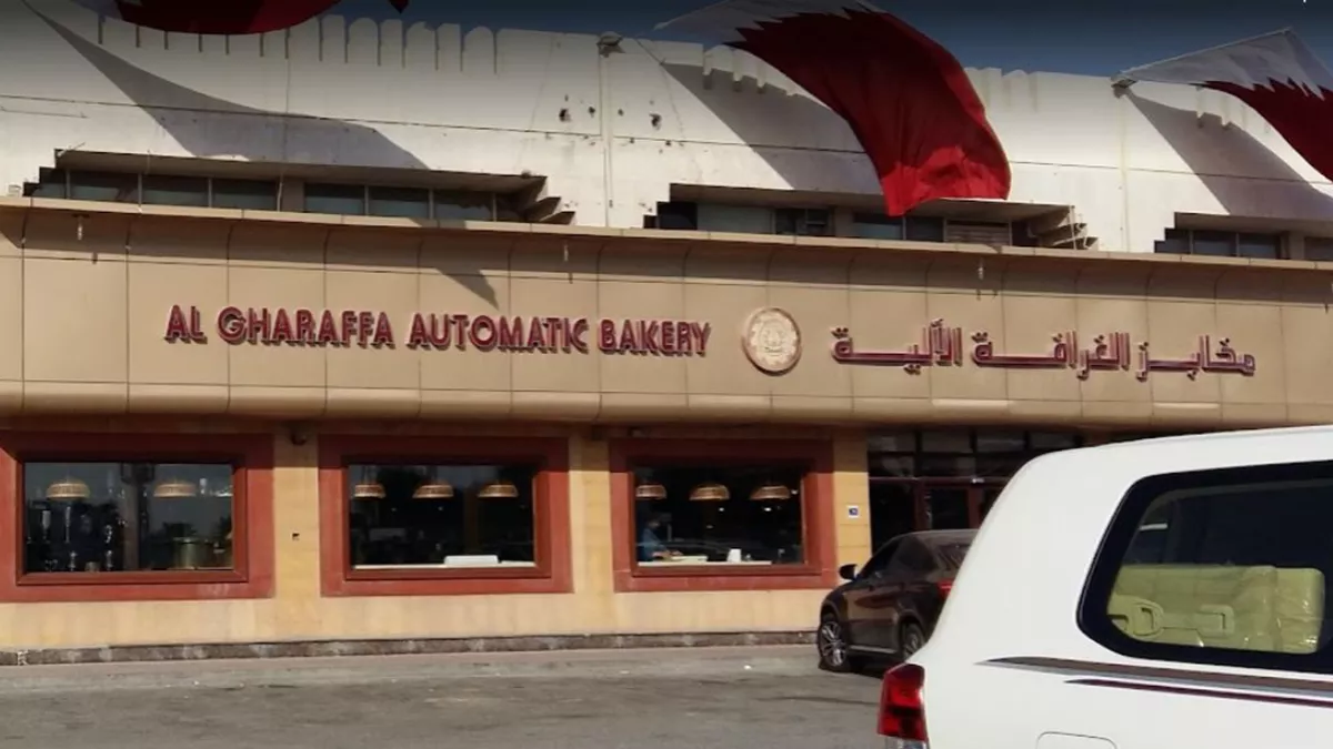 Al Gharafa Automatic Bakery 4