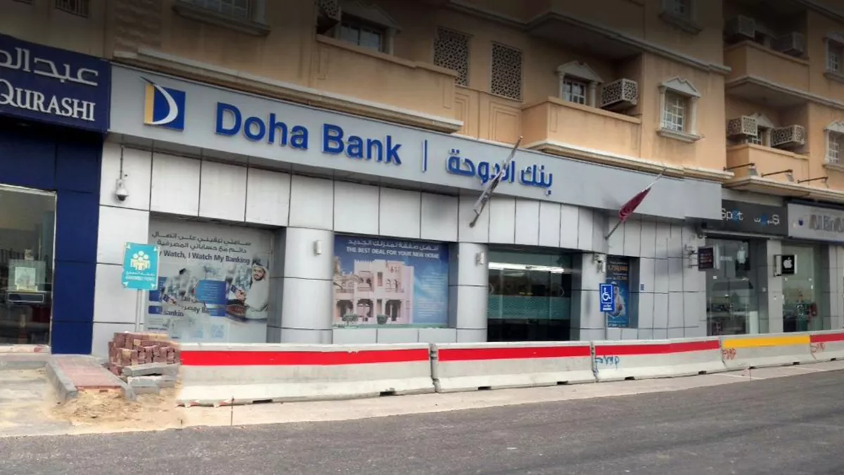Doha Bank - Al Wakra Branch 2