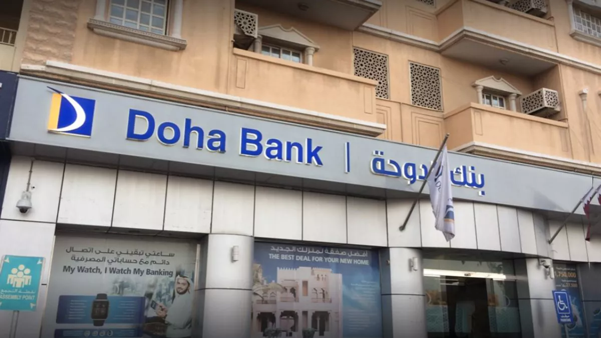 Doha Bank - Al Wakra Branch 1