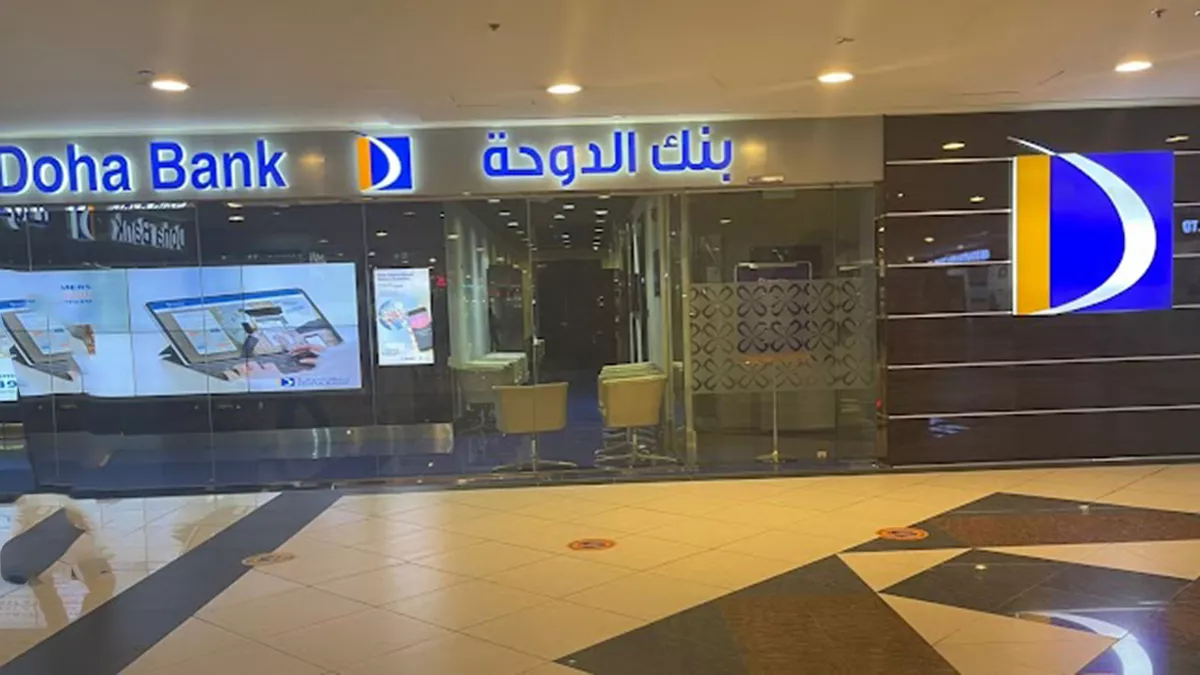 Doha Bank - City Center Branch 2